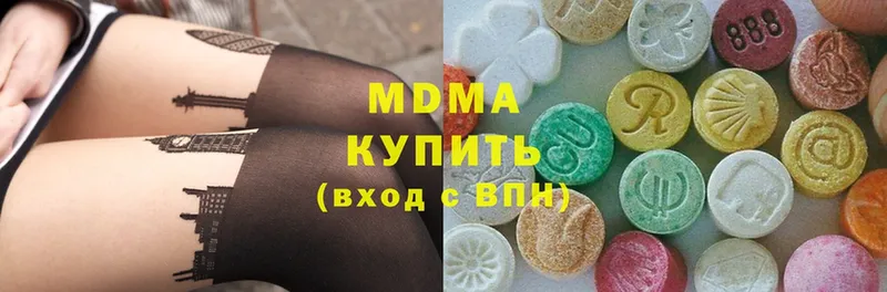 MDMA кристаллы  даркнет какой сайт  Заринск  магазин   